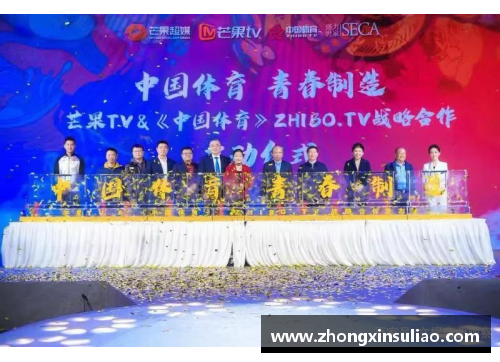 芒果体育深圳记忆第二季第八期——山厦村：深圳首个村级党组织的红色传奇