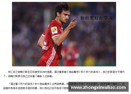 芒果体育篮网阵容大揭秘：球员风采与战术解析